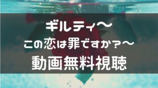 連続ドラマw 鉄の骨 Wowow版 の見逃し動画 1話から最終話 まで無料視聴する方法を解説 ドラマ動画見逃しまとめキング