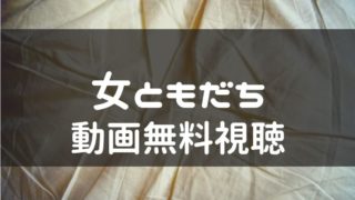 日曜劇場 半沢直樹 年版 の見逃し動画 1話から最終話 まで無料視聴する方法を解説 ドラマ動画見逃しまとめキング